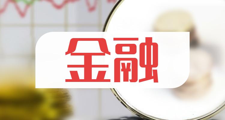 电竞竞猜官网平台电竞竞猜官网官方金融概念龙头股(十大金融股票一览表)(图1)