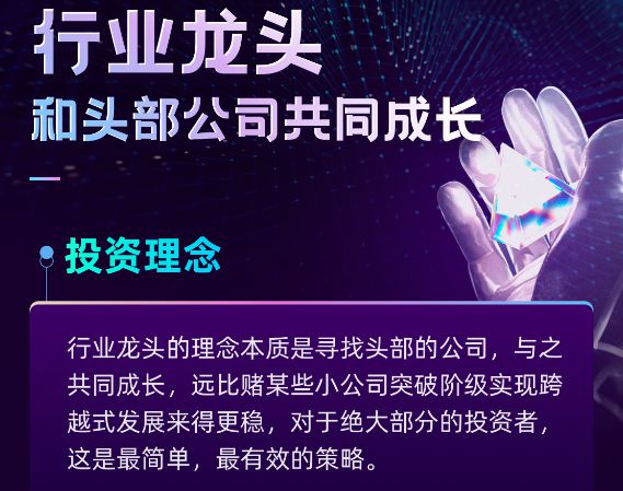 投资胜率最大且最省力的方式到底是什么？点此见策略！(图1)