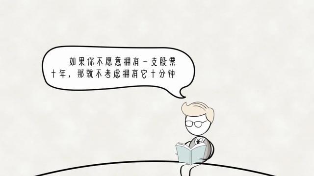 理财究竟是如何挣钱的？(图5)