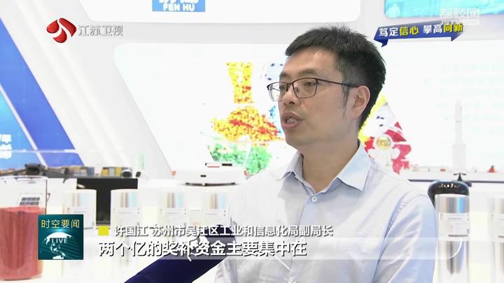 【笃定信心 攀高向新】江苏多举措发力 民间投资表现亮眼(图5)