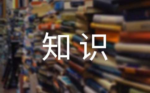 电竞竞猜官网平台电竞竞猜官网官方基本的理财知识(图1)