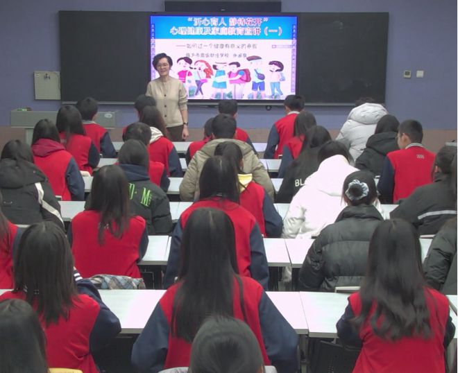 临沂市高级财经学校心理健康及家庭教育志愿服务队正式成立(图3)