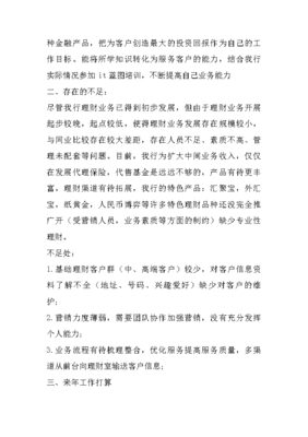 电竞竞猜官网官方对外投资知识怎么总结的对外投资相关理论(图1)