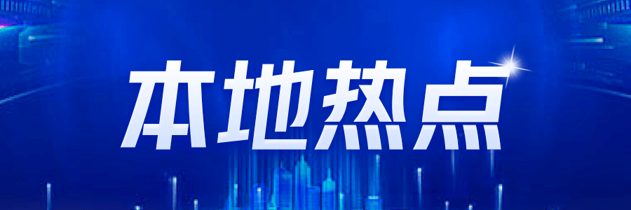 电竞竞猜官网平台深圳引领创新！13平方公里黄金地块燃爆电竞竞猜官网投资新热潮官方(图1)