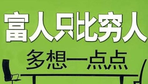 电竞竞猜官网平台电竞竞猜官网官方理财不会“理”？这几个理财小技巧还不快来学学(图5)